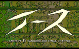[Ys II: Ancient Ys Vanished - The Final Chapter - скриншот №2]