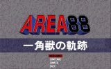 [Скриншот: Area 88: Ikkakujuu no Kiseki]