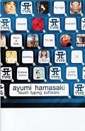 A-TYPE ayumi hamasaki touch typing software