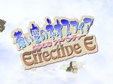 [Aoi Sora no Neosphere: Doki Doki Adventure – Effective E - скриншот №10]