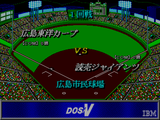[Bestplay Baseball - скриншот №11]