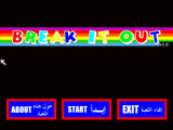 [Скриншот: Break it Out]