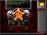 [Command & Conquer: Red Alert 2 - скриншот №6]
