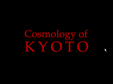 [Cosmology of Kyoto - скриншот №22]