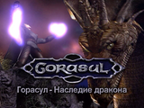[Gorasul: The Legacy of the Dragon - скриншот №1]