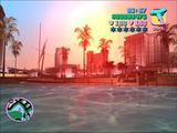 [Grand Theft Auto: Vice City - скриншот №5]