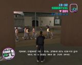 [Grand Theft Auto: Vice City - скриншот №46]