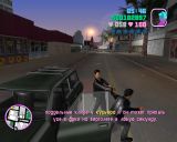 [Grand Theft Auto: Vice City - скриншот №110]