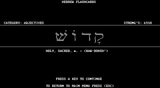 [Hebrew Flashcards - скриншот №8]