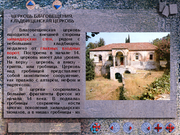 Света гора, осам векова Хиландара, лоза Немањића