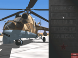 [HIND: The Russian Combat Helicopter Simulation - скриншот №19]