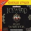[Icewind Dale: Heart of Winter - обложка №1]