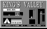 [King's Valley - скриншот №1]