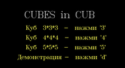Куб