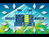 [Mahou Shoujo Pretty Sammy for Windows 95: Zenpen - скриншот №10]