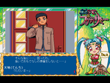 [Mahou Shoujo Pretty Sammy for Windows 95: Zenpen - скриншот №15]