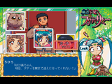 [Mahou Shoujo Pretty Sammy for Windows 95: Zenpen - скриншот №16]