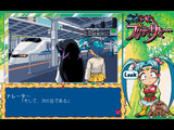 [Mahou Shoujo Pretty Sammy for Windows 95: Zenpen - скриншот №17]