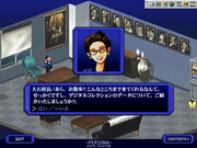 Megami Ibunroku Persona Digital Collection