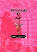 Pink Gear 2