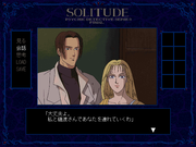 Psychic Detective Series Final Vol.7: Solitude (Gekan)