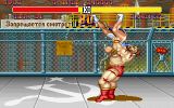 [Скриншот: Street Fighter II: The World Warrior]