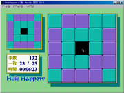 Swap Puzzle for Windows 95