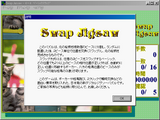 [Swap Puzzle for Windows 95 - скриншот №15]