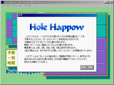 [Swap Puzzle for Windows 95 - скриншот №19]