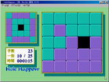 [Swap Puzzle for Windows 95 - скриншот №20]