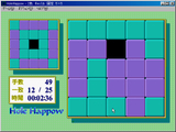 [Swap Puzzle for Windows 95 - скриншот №21]