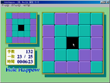 [Swap Puzzle for Windows 95 - скриншот №22]