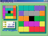 [Swap Puzzle for Windows 95 - скриншот №23]