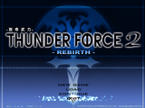 [Thunder Force 2: Rebirth - скриншот №1]