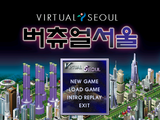 [Virtual Seoul - скриншот №8]