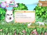 [Скриншот: White Heart Baekgu's Second Story]