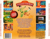 Disney's Mulan Animated StoryBook -P2000- -Back- -!-.jpg